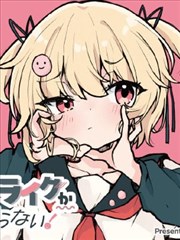 仙逆漫画